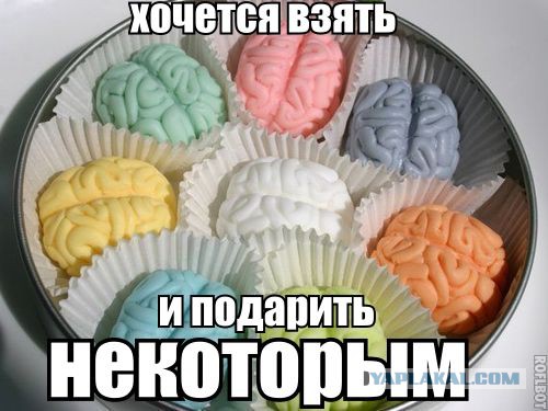 Зря старался...