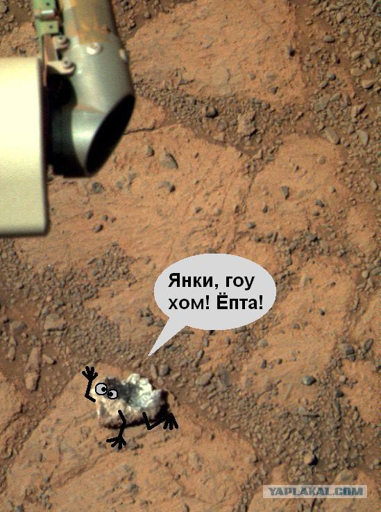 Странная находка марсохода "Opportunity"
