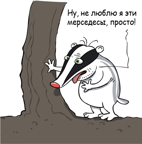 Человеческий подход.