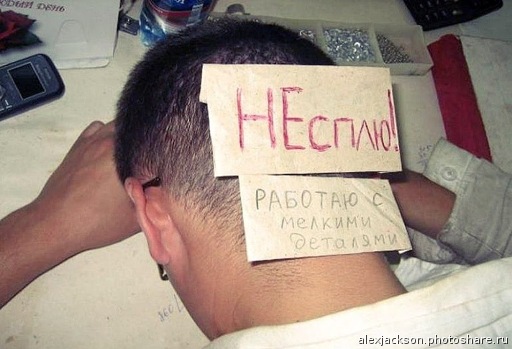 Срыв покровов.