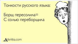 Девушки они такие
