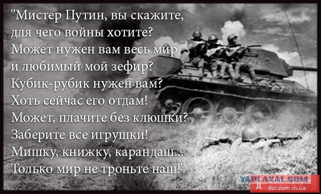 Тягнибок обвинил Донбасс в сепаратизме