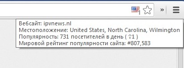 Пропаганда на Украине