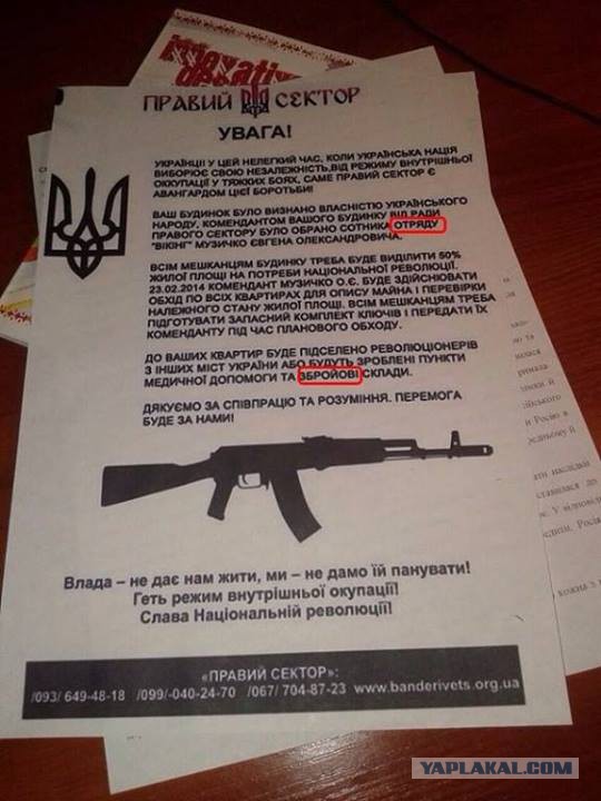 Украина и продажные блогеры