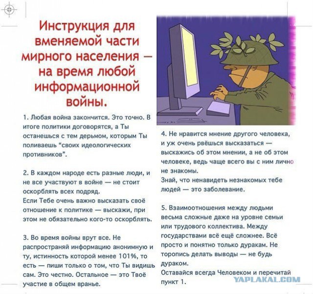 Захват базы Украины в Перевальном