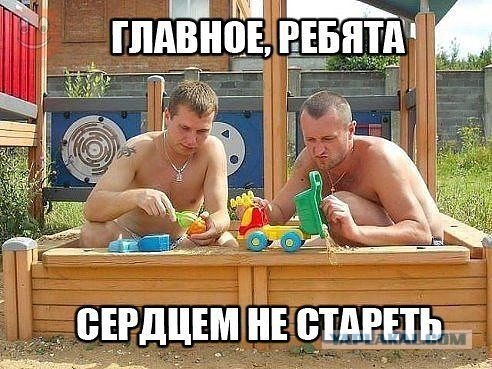 Фотки из интернета.