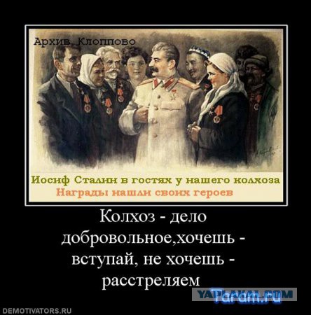 Вспомним нашего Верховного Главнокомандующего