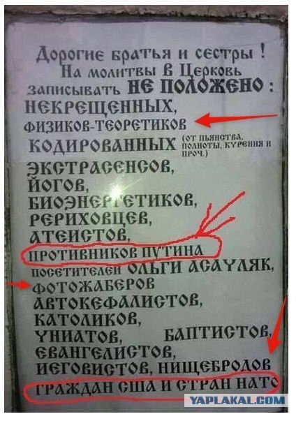 Майдан у квартиры Навального