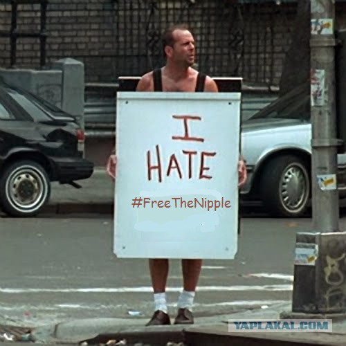 Дочь Брюса Уиллиса прогулялась топлесс