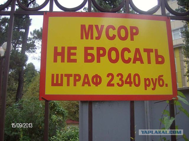 Просто забавные фотки из мобильника