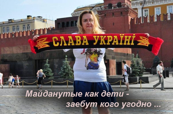 Сало для героев