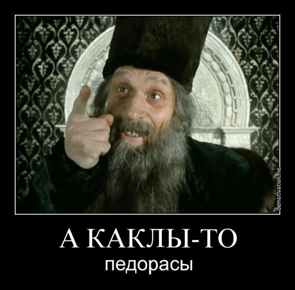 ЛГБТ поддерживает киевские власти