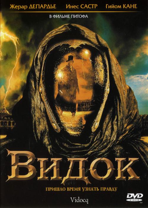 20 фильмов с непредсказуемым финалом