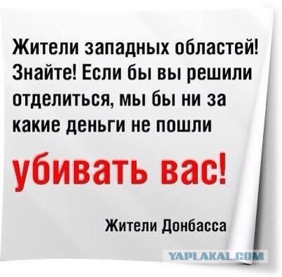 Укравойска применили химоружие
