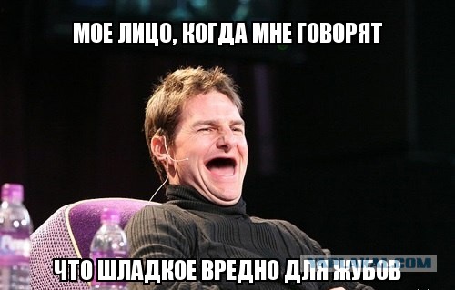 Позавчера удалил тридцать два зуба
