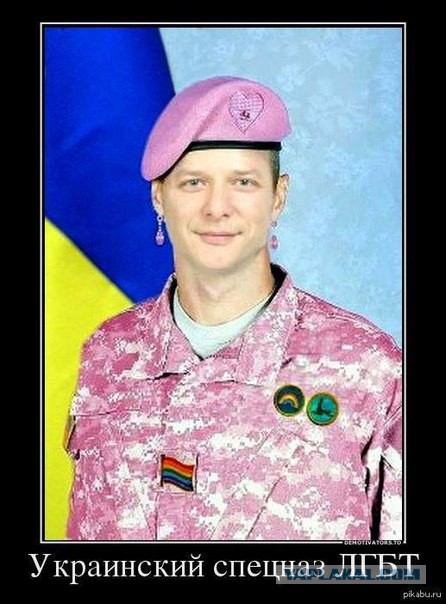 Ляшко в Славянске