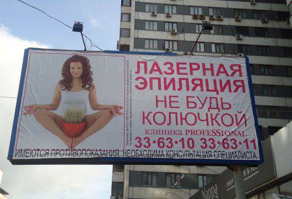 Объявления, анонсы из сети.