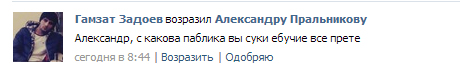 Проверил на свою голову
