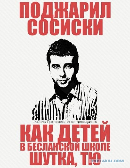 Демотиваторов пост