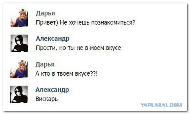 Комментарии из соцсетей