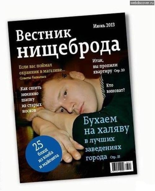 Новый журнал ТП