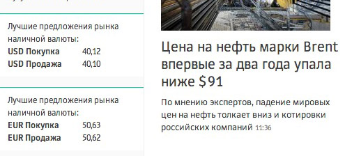 Россия продала 420 миллионов долларов за один день