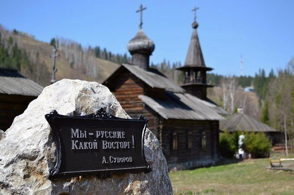 Дети Сварога