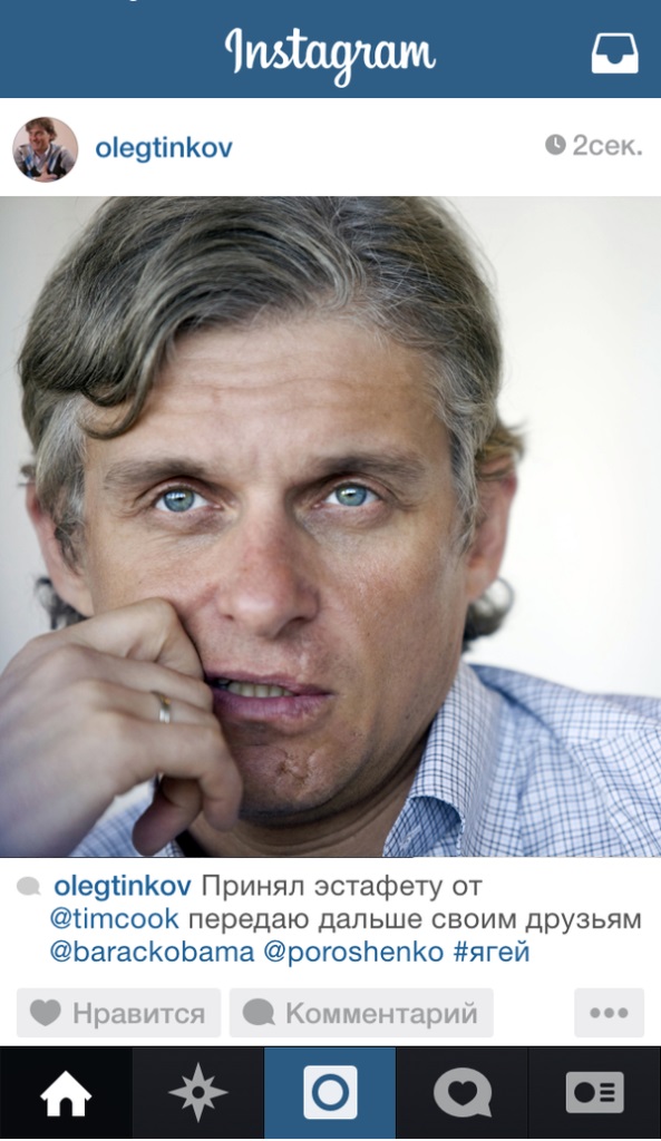 Олег Тиньков тоже гей!