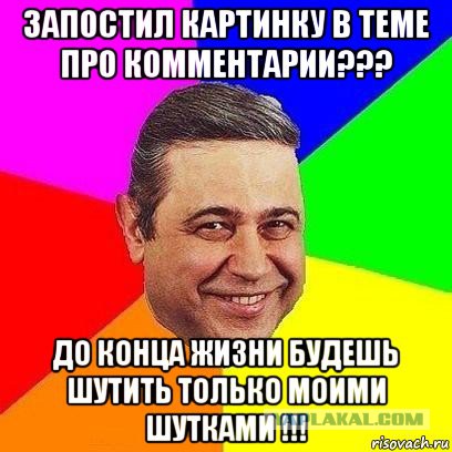 Смешные комментарии из социальных сетей 19.11.14