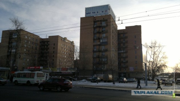 Правда для екатеринбуржцев