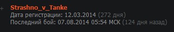 Wargaming 17