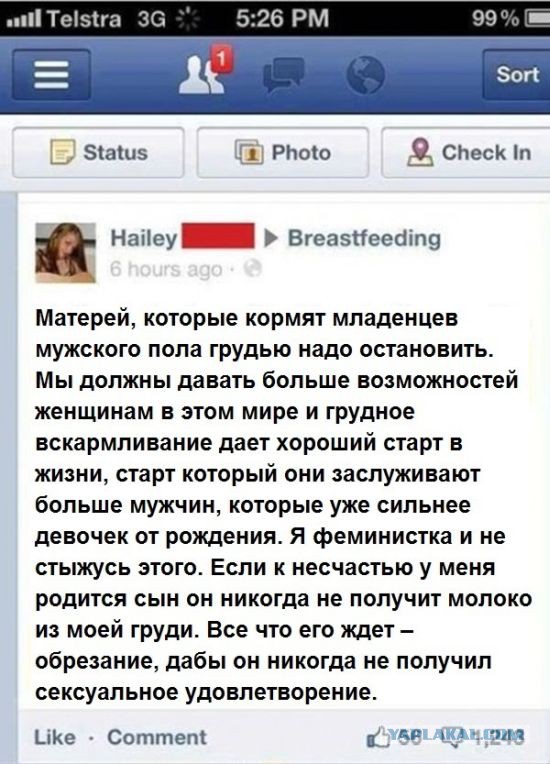 Смешные комментарии из социальных сетей