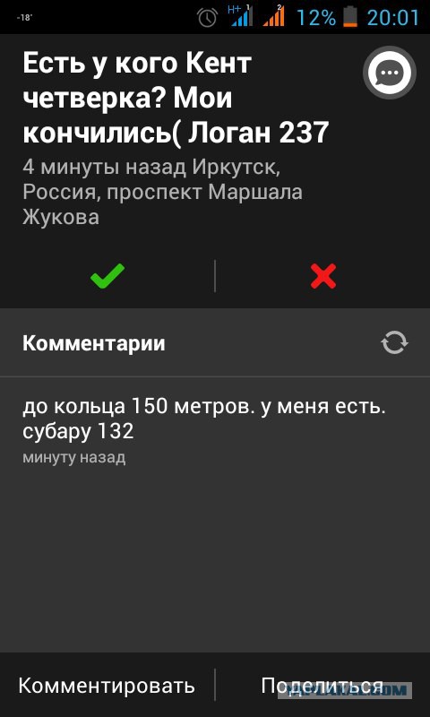 Разговорчики в Я.Картах