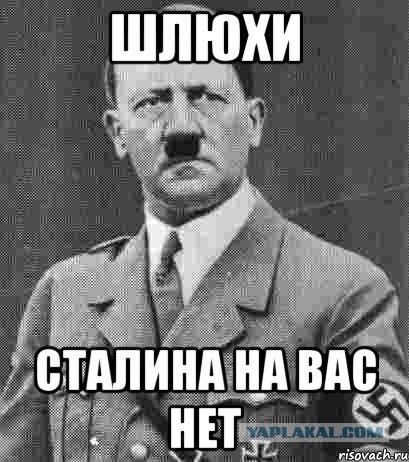 Стереотипам скажем Нет !