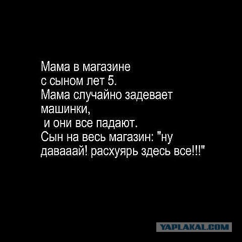 Веселая подборка