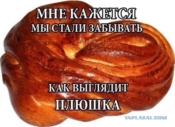 Алко-Нарко-Психо-Фармо и т.п. поборка