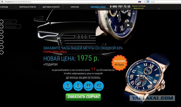 Благодарности псто.