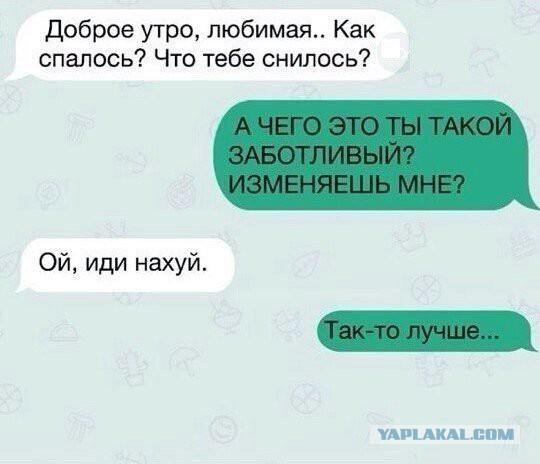 Смешные комментарии из социальных сетей