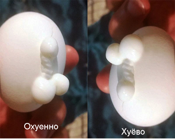 Сварил яйцо вкрутую, а скорлупа немного треснула