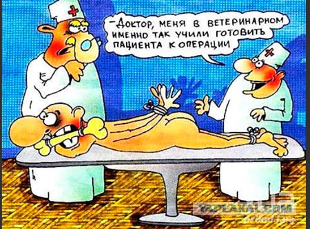 Селфи медиков