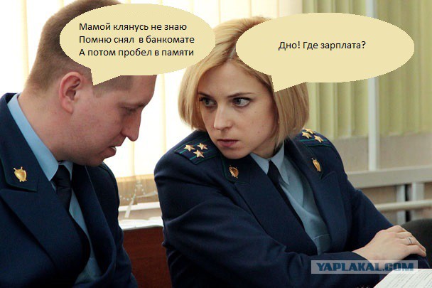 Этот взгляд!