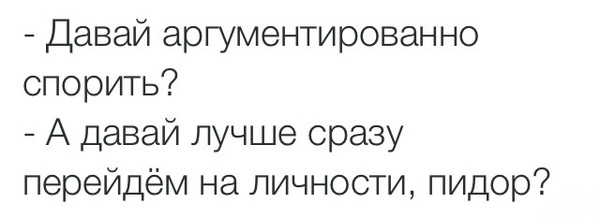 Почему мужики не хотят жениться
