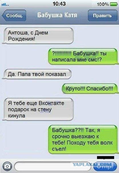 Весёлости в картинках