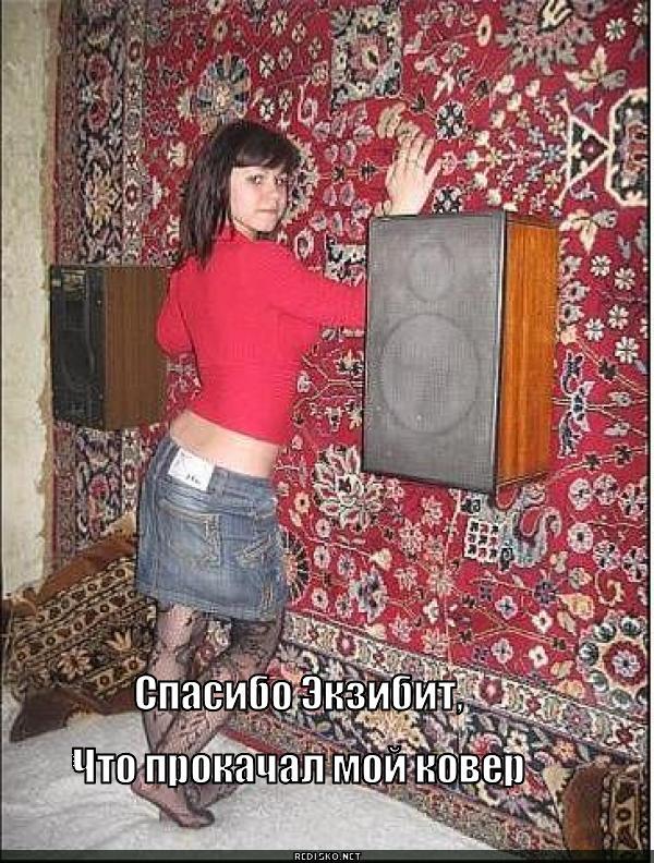 Культурный шок.