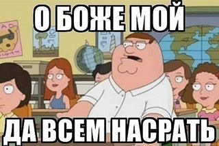 А почему мы не радуемся победам нашей сборной