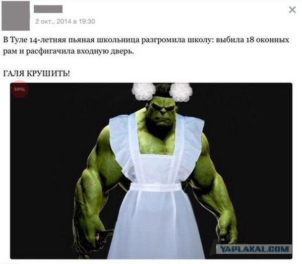 Смешные комментарии из социальных сетей
