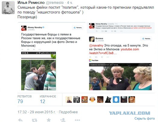 Такие нравы