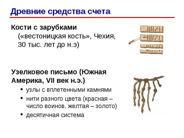 Когда кто-то плюсует твой заминусованый пост