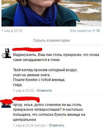 Ужасы и приколы из соцсетей 18+