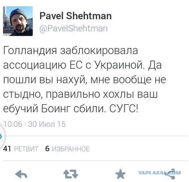 Россия наложила вето